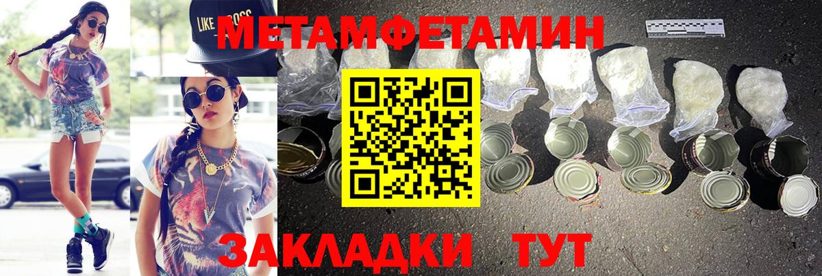 Амфетамин  Вход с VPN  Ликино-Дулёво  Амфетамин Розовый 