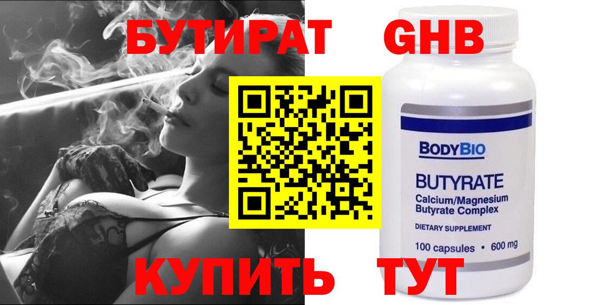 APVP СОЛЬ   ГАШИШ  Кетамин  Экстази  МЕФ кристаллы  Ликино-Дулёво  Бошки Шишки  Вход с VPN  Магазин наркотиков 