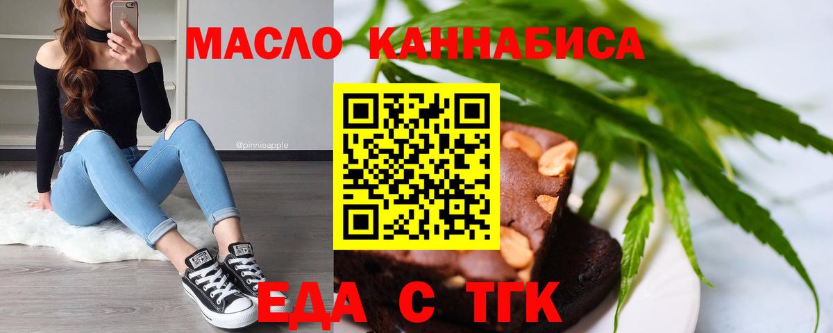 Canna-Cookies конопля  Вход с VPN  Ликино-Дулёво 
