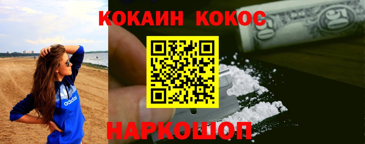 КОКАИН Columbia Ликино-Дулёво