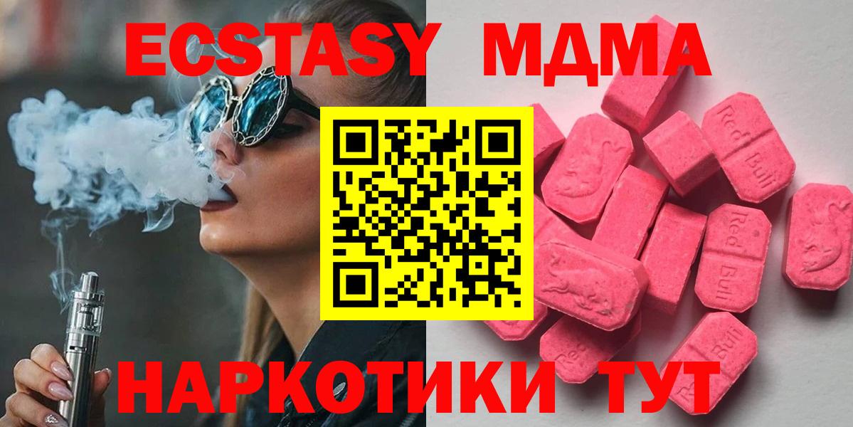 Ecstasy  ЭКСТАЗИ Punisher  Ecstasy таблы  что такое наркотик  Ликино-Дулёво  Вход с VPN 
