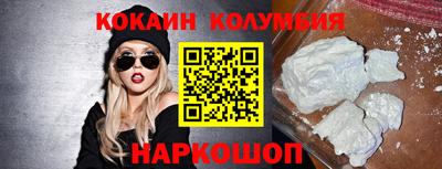 jwh Донецк