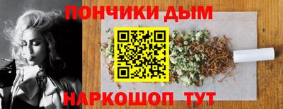 jwh Донецк
