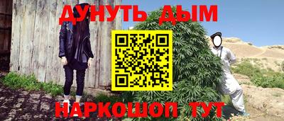 гашиш Дубна