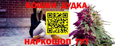 гашиш Дубна