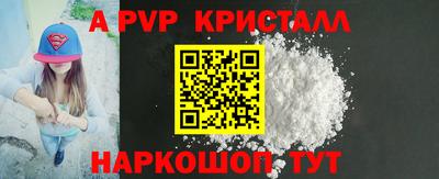 гашиш Дубна