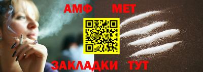 jwh Донецк