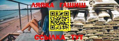 гашиш Дубна