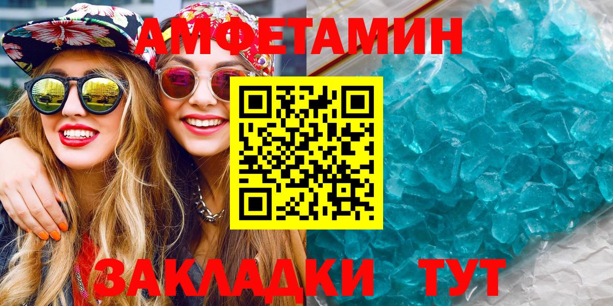 Метамфетамин Methamphetamine Ликино-Дулёво