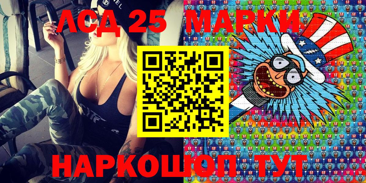 Марки N-bome 1500мкг Ликино-Дулёво