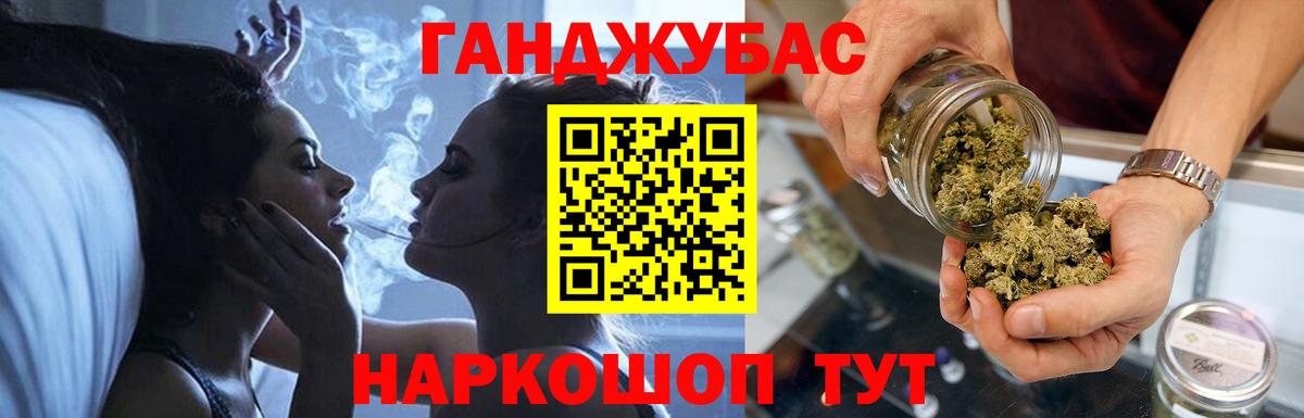 МАРИХУАНА конопля Ликино-Дулёво
